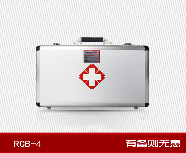 红立方RCB-4家庭型急救保健箱