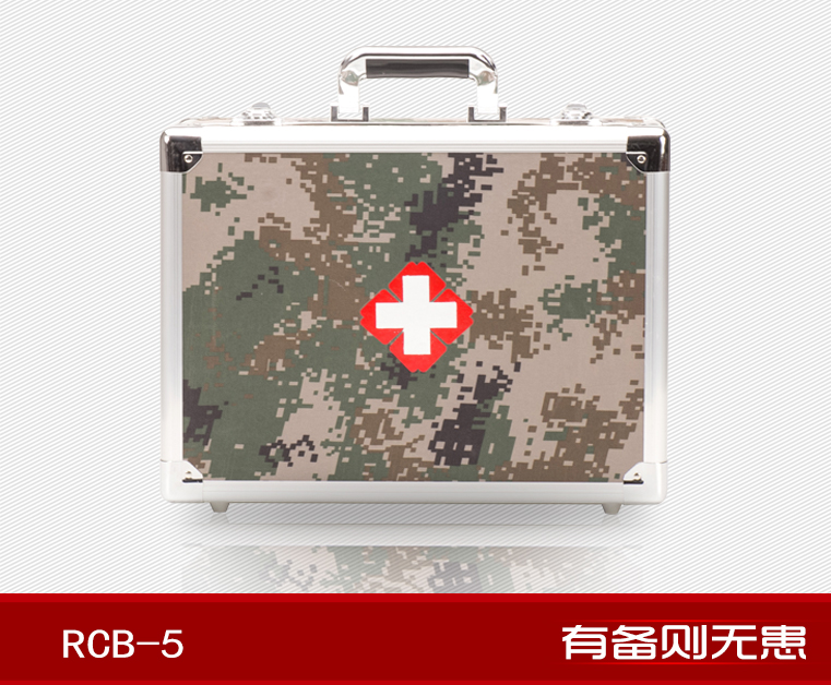 红立方RCB-5出诊型急救保健箱